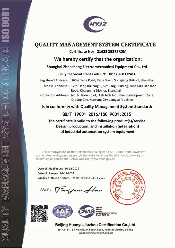 Shanghai Zhaosheng Mechanical & Electrical (Jiangsu) Co., Ltd.