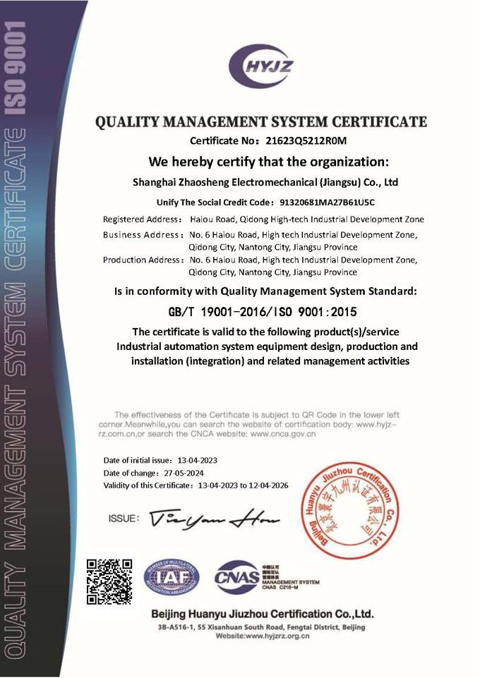 Shanghai Zhaosheng Mechanical & Electrical (Jiangsu) Co., Ltd.