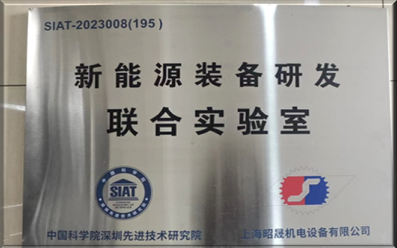 Chinese Academy of Sciences Liaison Laboratory