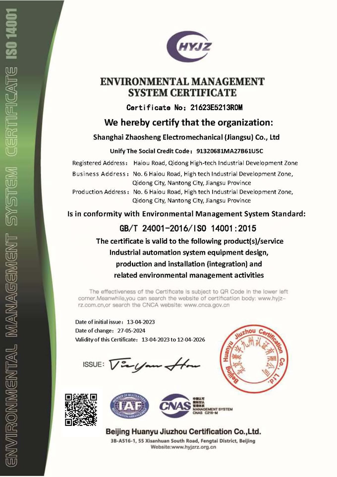 Shanghai Zhaosheng Mechanical & Electrical (Jiangsu) Co., Ltd.