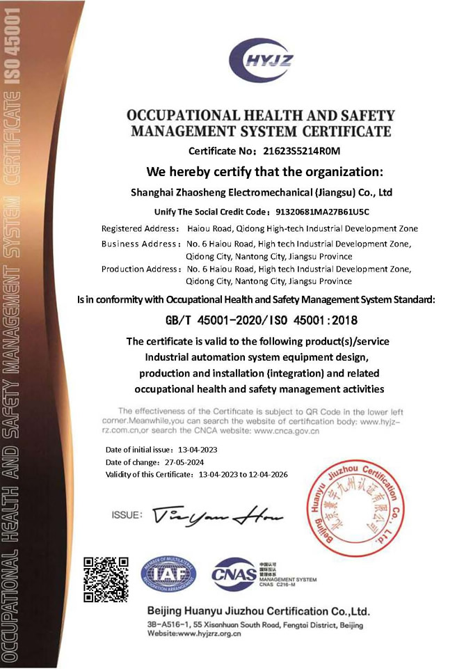 Shanghai Zhaosheng Mechanical & Electrical (Jiangsu) Co., Ltd.